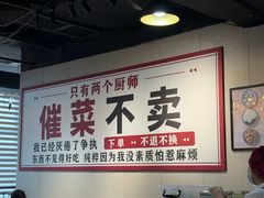 -有嘢食私房菜(西关新天地店)