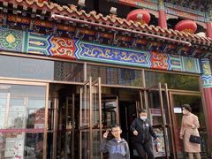 -狗不理(水上北路旗舰店)