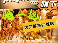 -靓靓蒸虾·头牌蒸虾(万松园玲珑店)