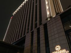 -济南喜来登酒店