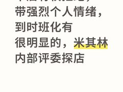 -丰登陕西水盆牛羊肉·泡馍