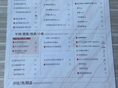 -必胜客(新福地店)