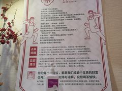 -一杯潮茶·专注潮汕茶饮(十二中创始店)