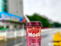 -麦德龙(南山店)