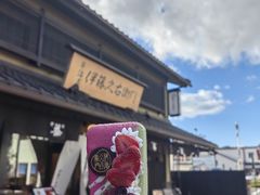 -伊藤久右卫门(宇治本店)