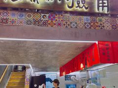 -捡角台湾食堂(宝山店)