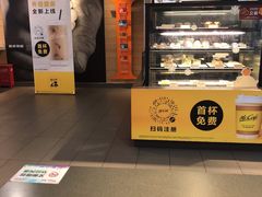 -麦当劳(东苑丽宝商业广场店)