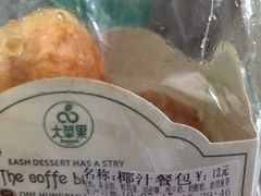 -大苹果面包生日蛋糕(明珠店)
