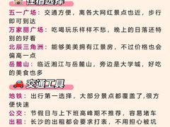 -长沙火车站(地铁站)