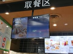-肯德基(张家口张北元都店)