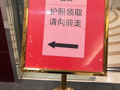 -方快-照相馆(丁香国际店)