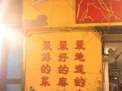 -岗上渣渣老火锅(两路口店)