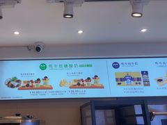 -丁丁&当当牦牛酸奶·酥油面包(官门口店)