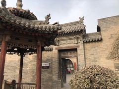 -山西王家大院