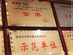 -乐口福家常菜馆(古庸路店)
