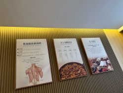 -北京嘉禾妇儿医院·产后康复中心