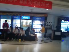 -金逸影城(大悦城IMAX激光店)