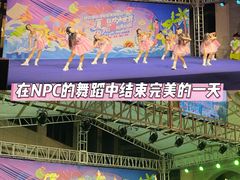 -南京银杏湖乐园