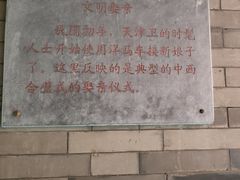-古文化街旅游区
