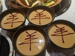 -京韵胡同·酱香羊蝎子火锅涮肉(长寿路店)