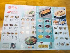 -蓉李记成都名小吃(二七万达店)