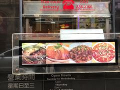 -川府家宴
