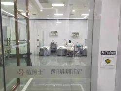 点击看大图 -痘博士广州·全国连锁祛痘机构