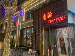 -中粮·祥云小镇