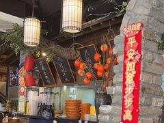 -打酱油·非遗淮扬菜(瘦西湖梅岭店)