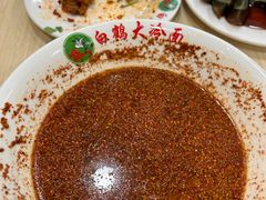 -白鹤大冷面