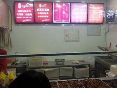 -七星椒卤菜(三圣宫店)