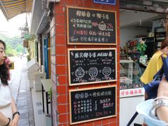 -椰爺爺·椰子冻砵仔糕