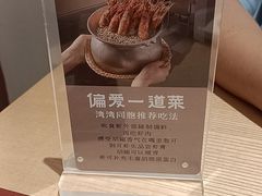 -隅乐胡椒虾·台湾菜·团建(皇岗店)