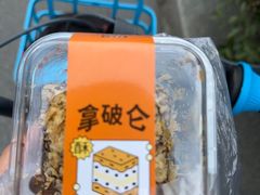 -爱德顺糕点食屋(利民道店)