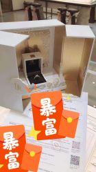 -DR钻戒(杭州星光大道店)