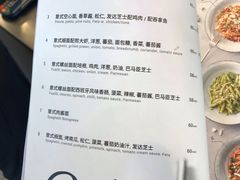 菜单-Wagas沃歌斯(五道口购物中心店)