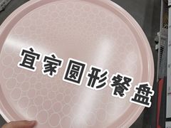 -宜家家居(哈尔滨商场店)