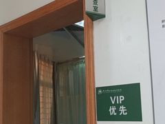 -悦检(中山大学孙逸仙纪念医院体检中心)