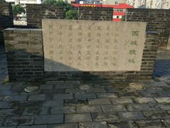-常州明城墙