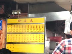 -源记肠粉(华贵路店)