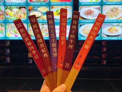 -盆满钵满·国家非遗传承(云台店)