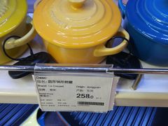 -Olé精品超市(广州太古汇店)