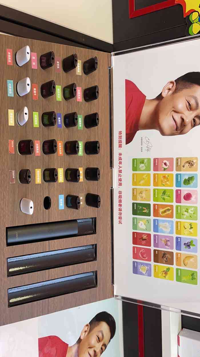 vvild小野-"真心不错 之前只在网上听说 第一次去实体.