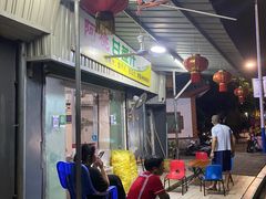 -阿桃甘蔗汁