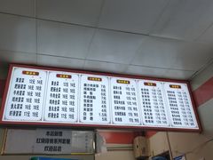 -火辣辣麻辣粉(桃园二巷店)