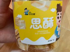 -爸爸糖吐司面包(武汉国金天地店)