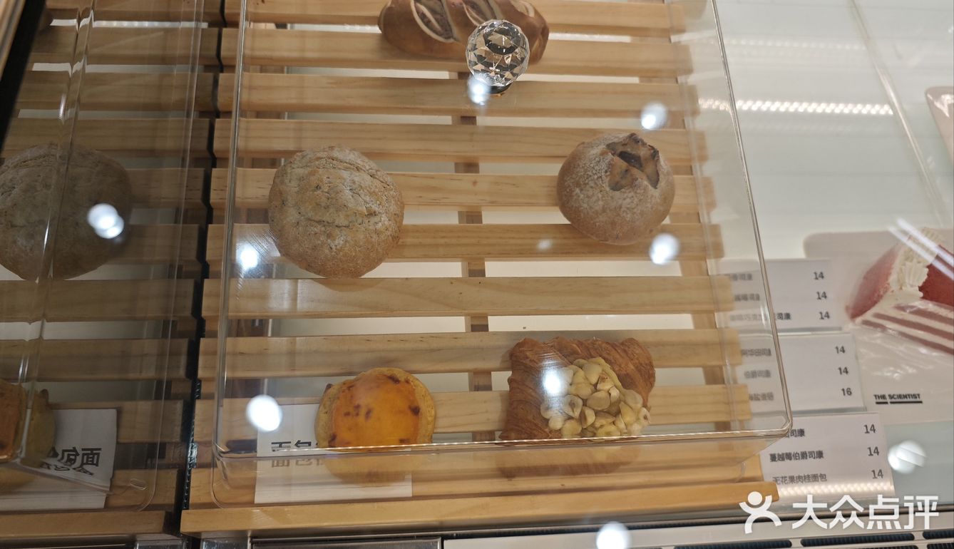 热饮享受