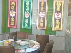 -日昌餐馆(德胜门店)