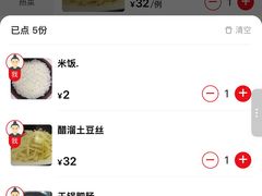 -新新湘菜馆(新中街二条店)