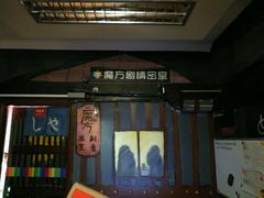 -魔方剧情密室(徐汇店)